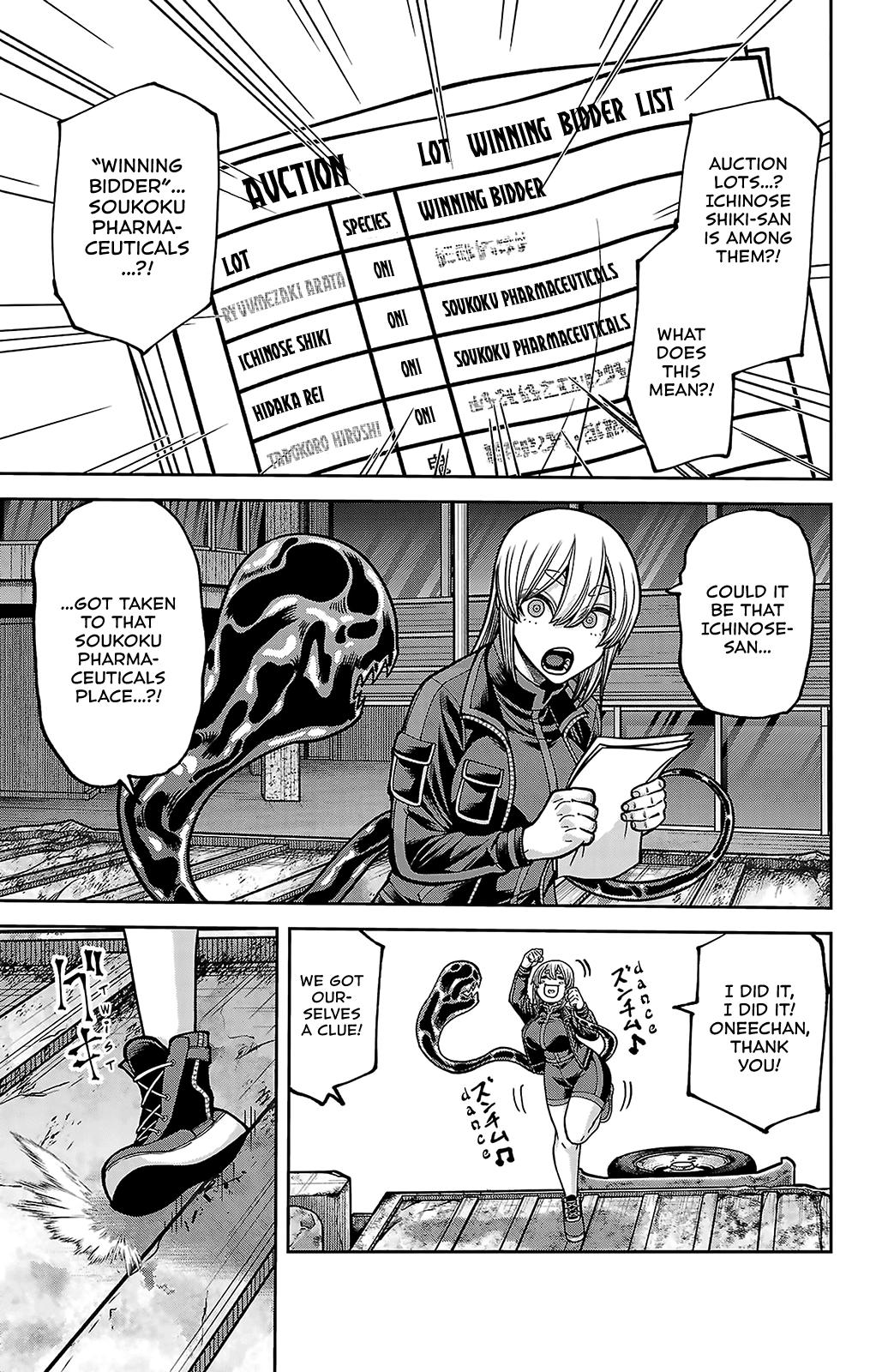 Tougen Anki - Legend of the Cursed Blood Chapter 244 page 11 - 