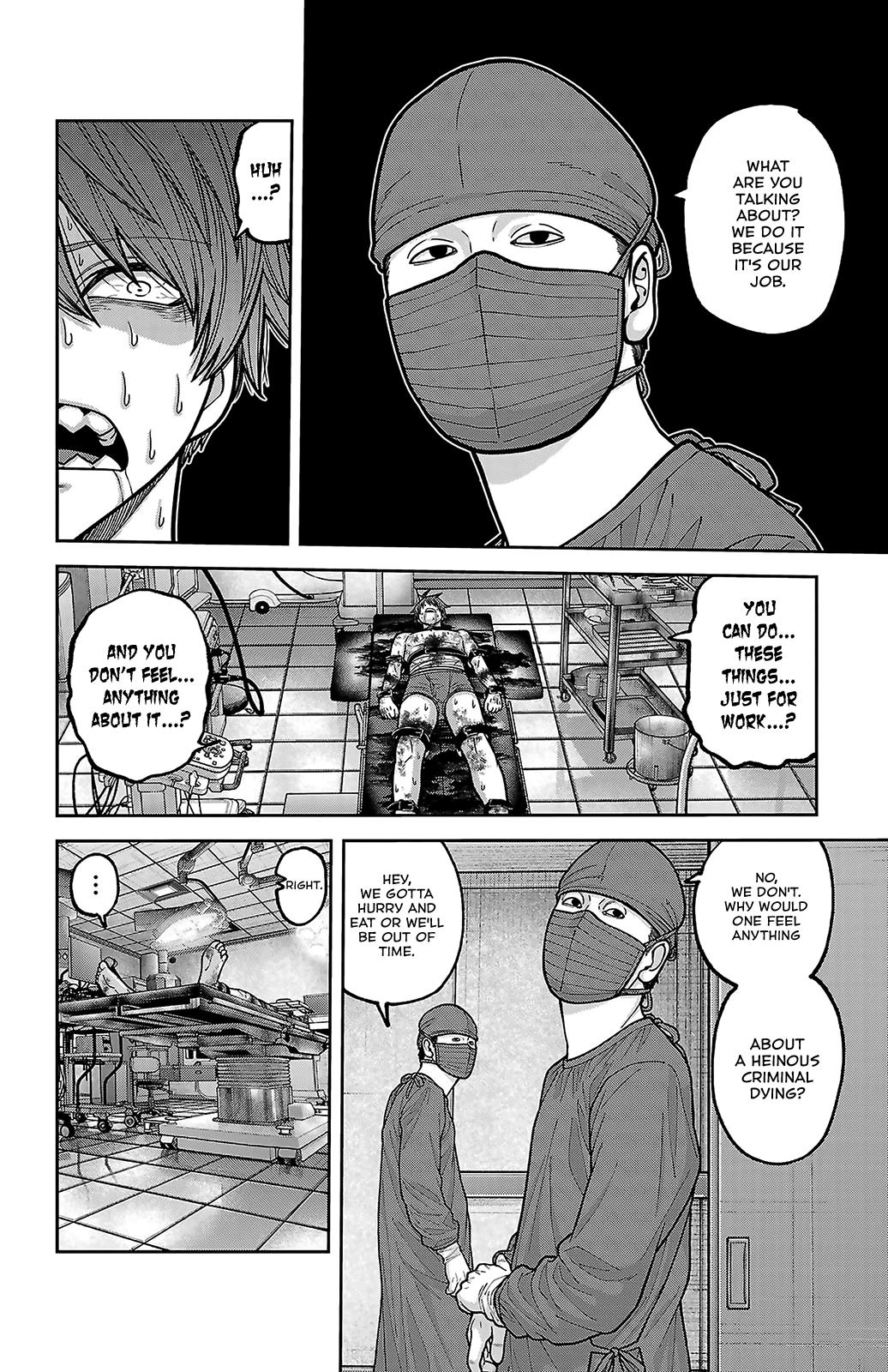 Tougen Anki - Legend of the Cursed Blood Chapter 244 page 14 - 