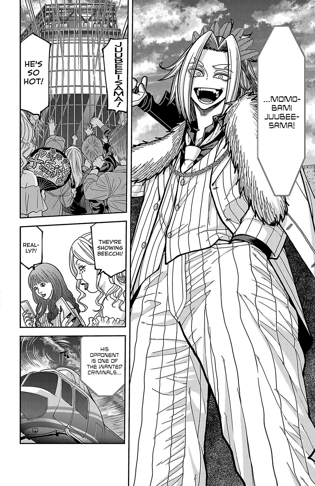Tougen Anki - Legend of the Cursed Blood Chapter 245 page 14 - 