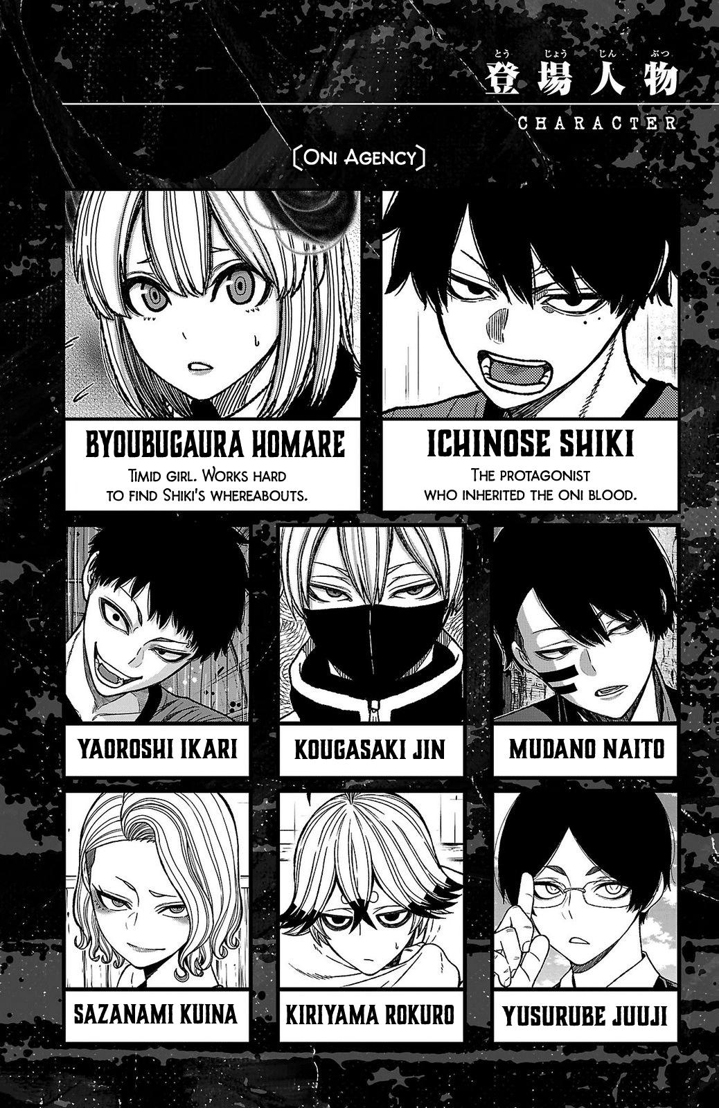 Tougen Anki - Legend of the Cursed Blood Chapter 248 page 4 - 