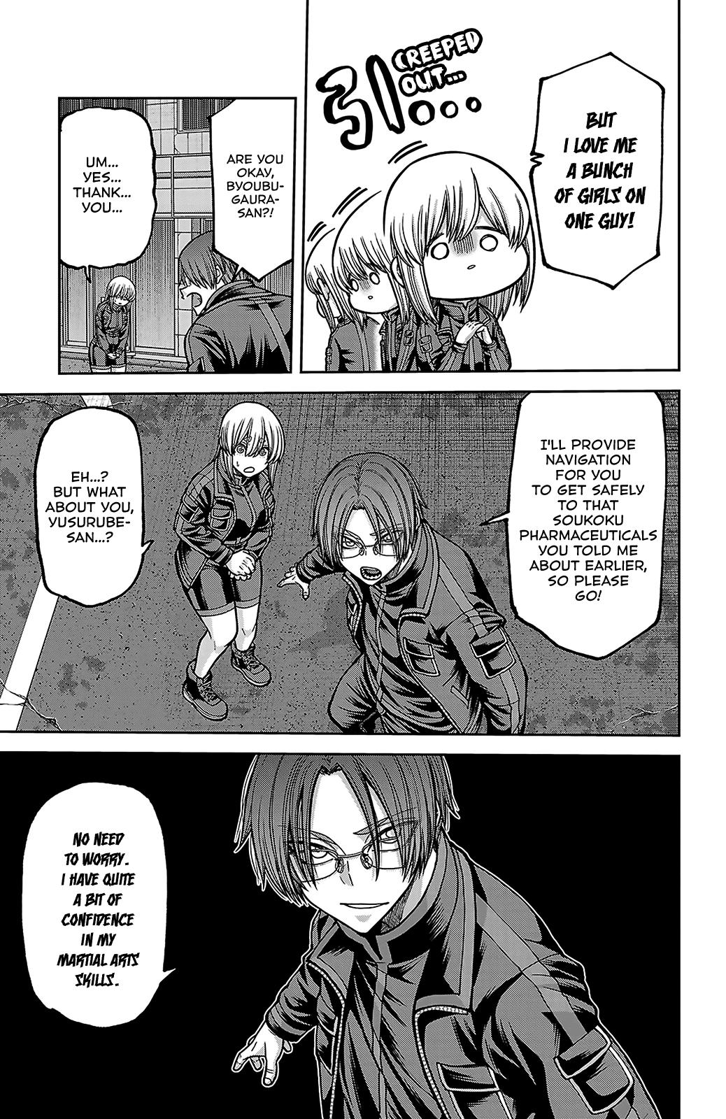 Tougen Anki - Legend of the Cursed Blood Chapter 249 page 3 - 