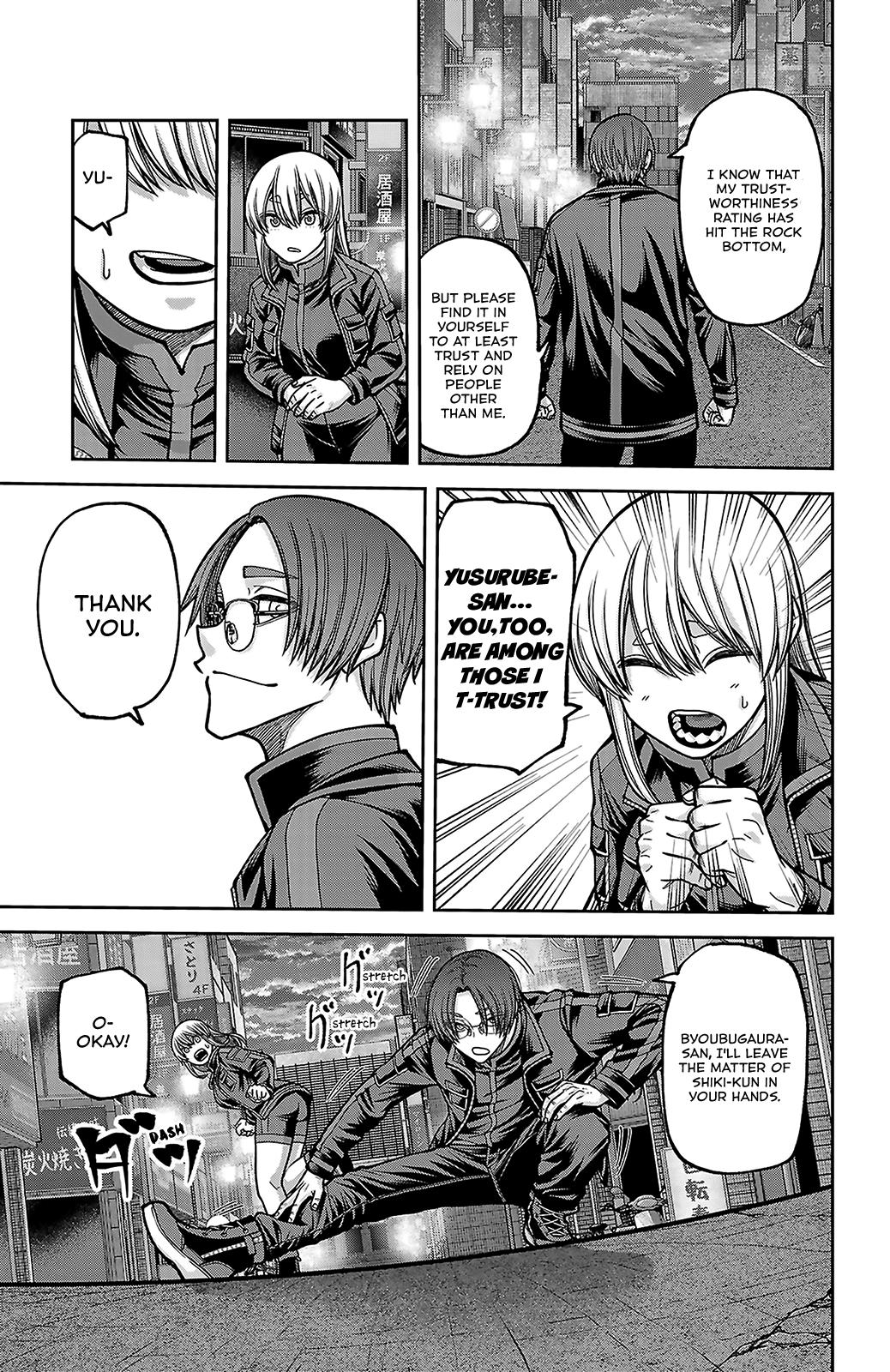 Tougen Anki - Legend of the Cursed Blood Chapter 249 page 5 - 