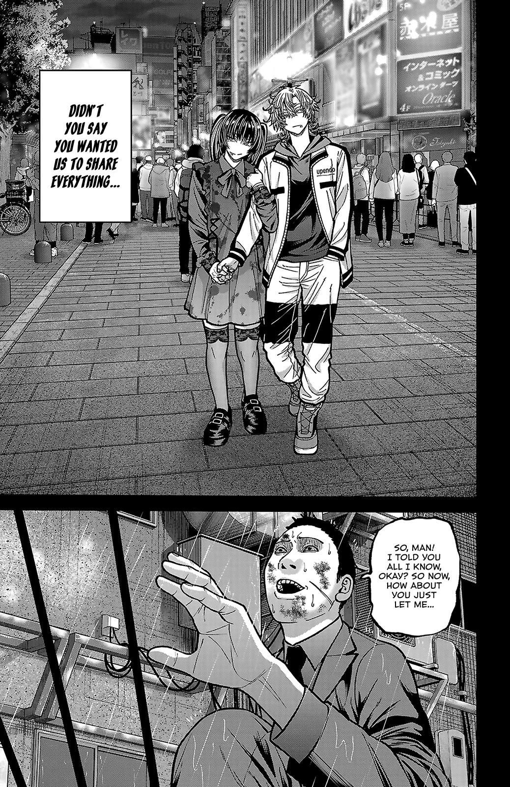 Tougen Anki - Legend of the Cursed Blood Chapter 250 page 18 - 