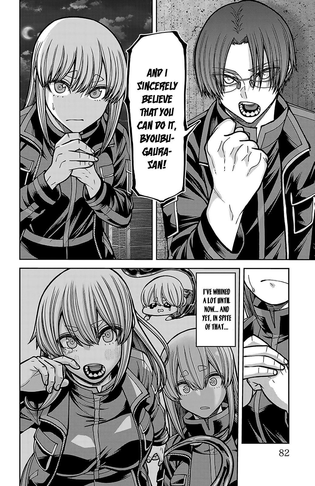 Tougen Anki - Legend of the Cursed Blood Chapter 251 page 13 - 
