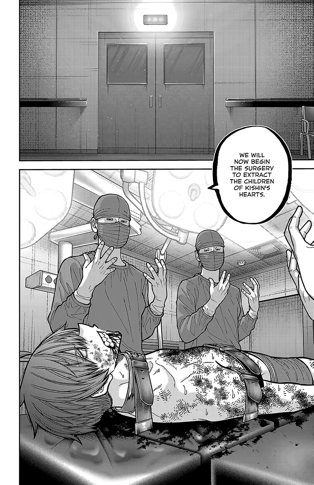 Tougen Anki - Legend of the Cursed Blood Chapter 251 page 18 - 