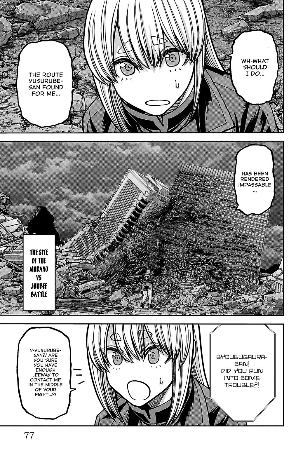 Tougen Anki - Legend of the Cursed Blood Chapter 251 page 8 - 
