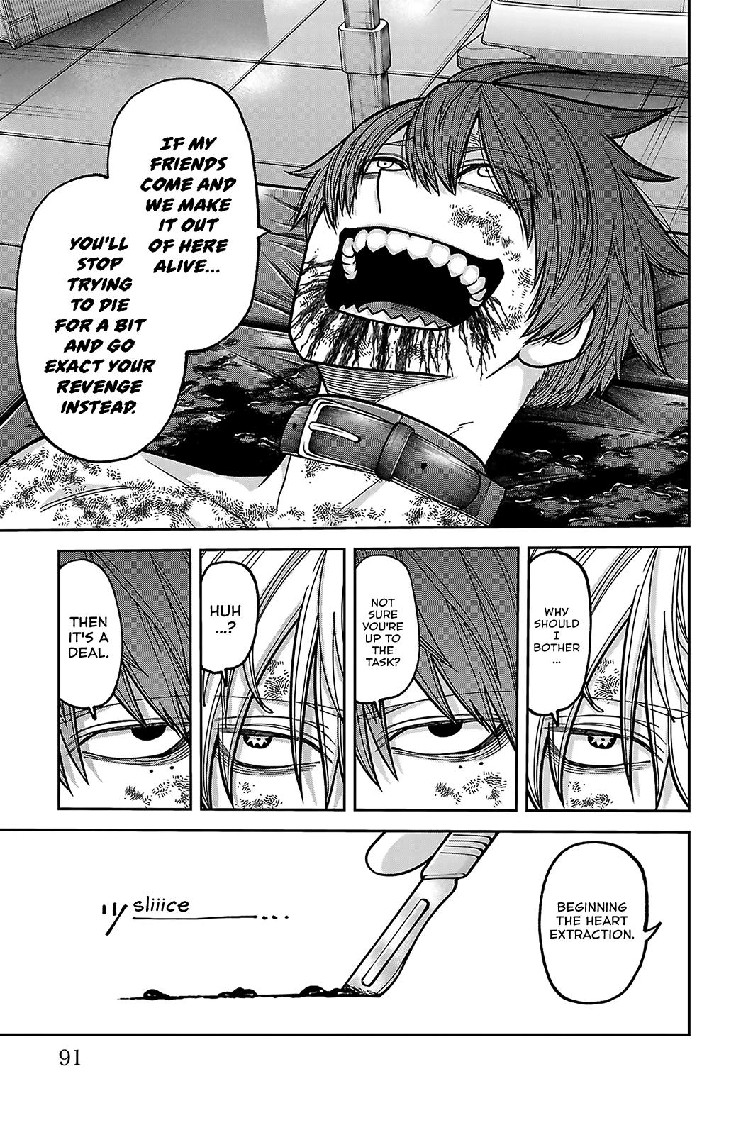 Tougen Anki - Legend of the Cursed Blood Chapter 252 page 3 - 