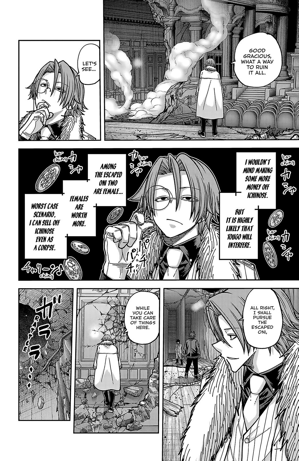 Tougen Anki - Legend of the Cursed Blood Chapter 255 page 18 - 