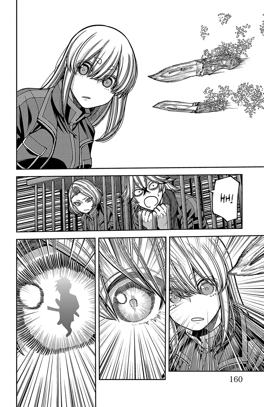 Tougen Anki - Legend of the Cursed Blood Chapter 255 page 10 - 