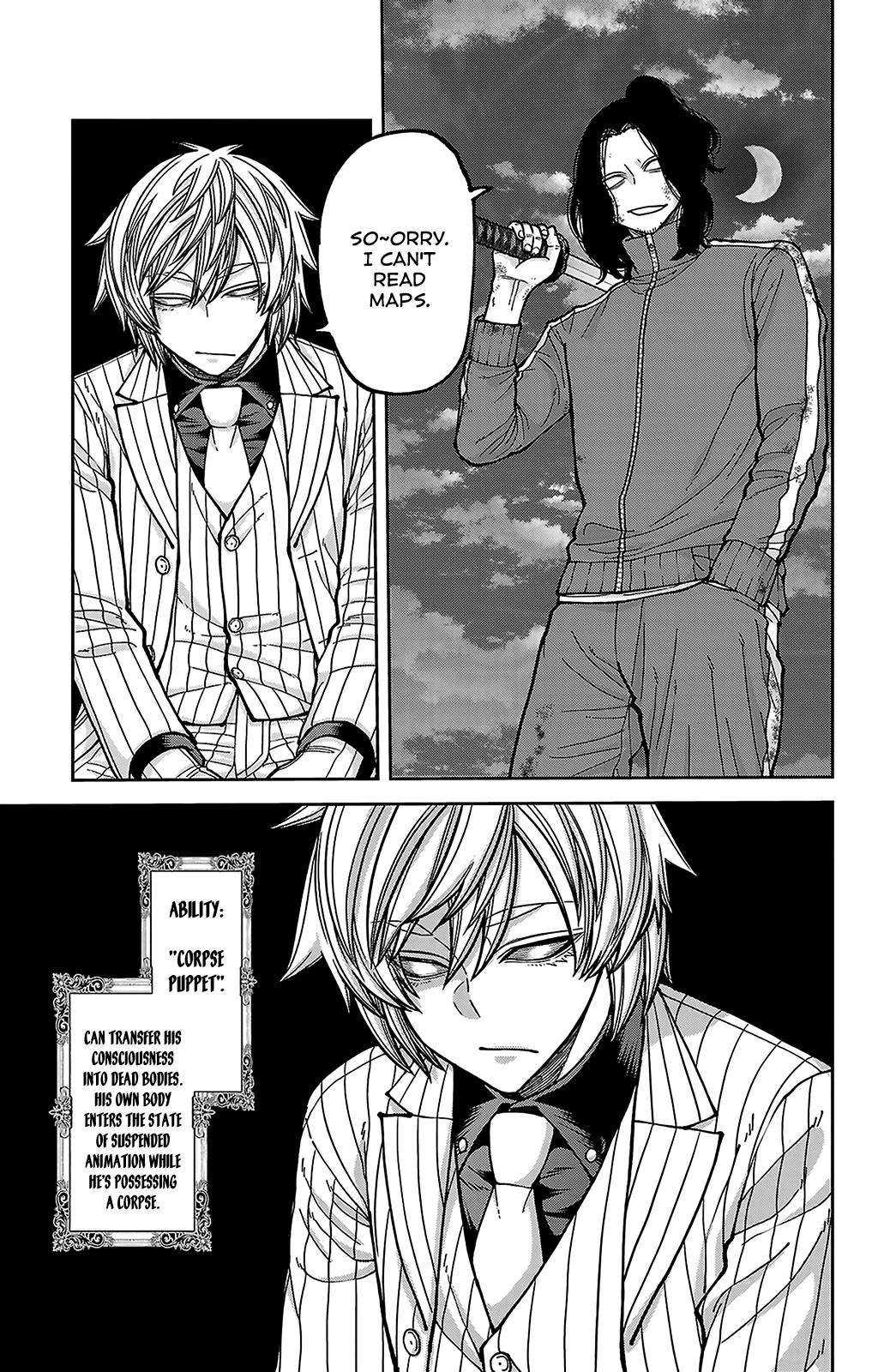 Tougen Anki - Legend of the Cursed Blood Chapter 256 page 17 - 