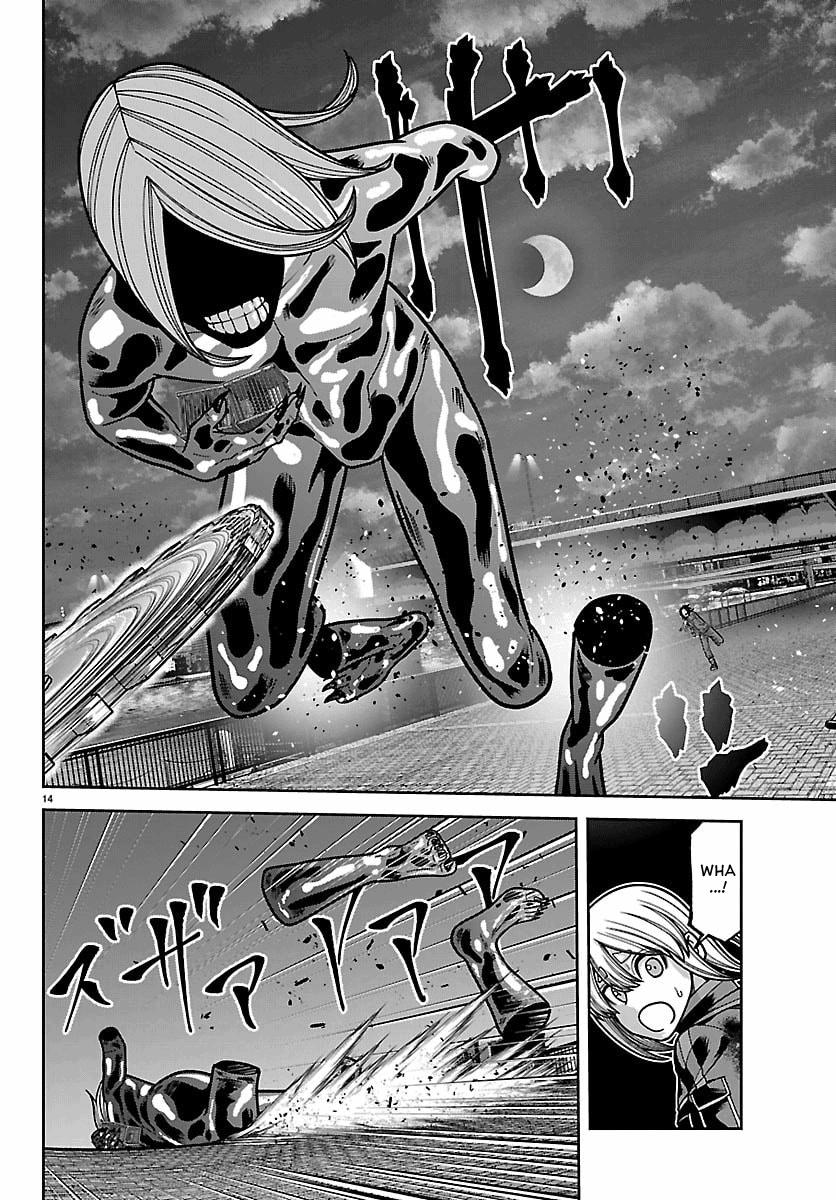Tougen Anki - Legend of the Cursed Blood Chapter 257 page 14 - 
