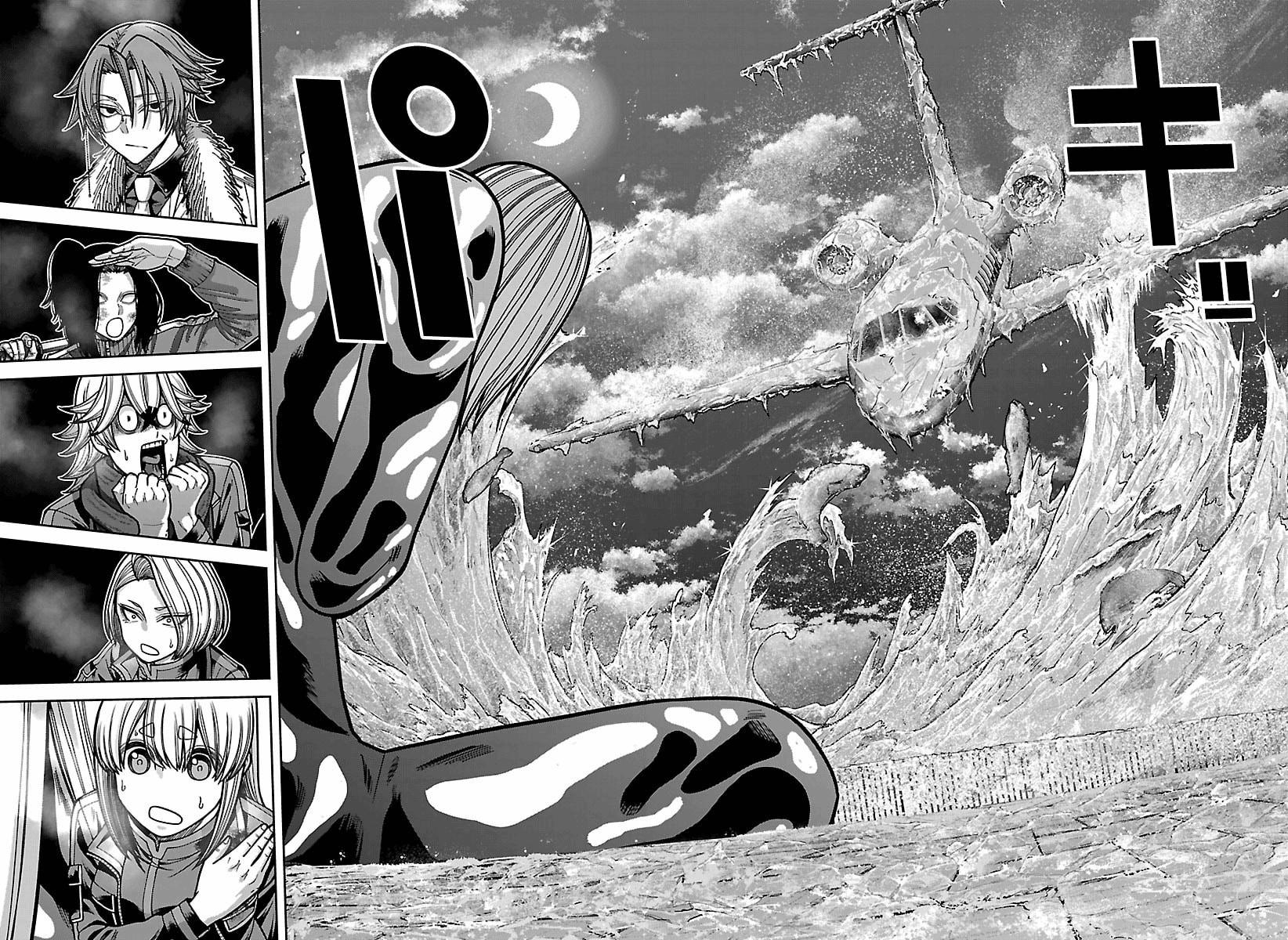 Tougen Anki - Legend of the Cursed Blood Chapter 257 page 18 - 