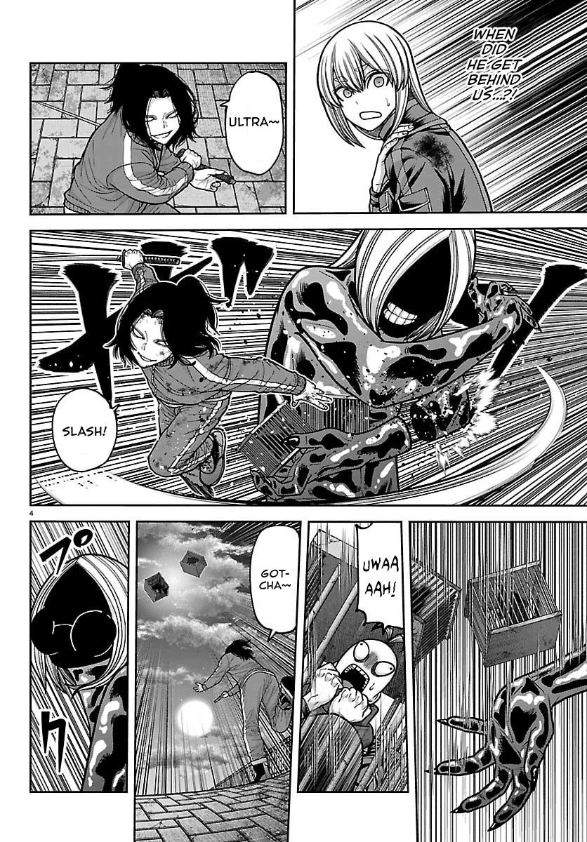 Tougen Anki - Legend of the Cursed Blood Chapter 257 page 4 - 