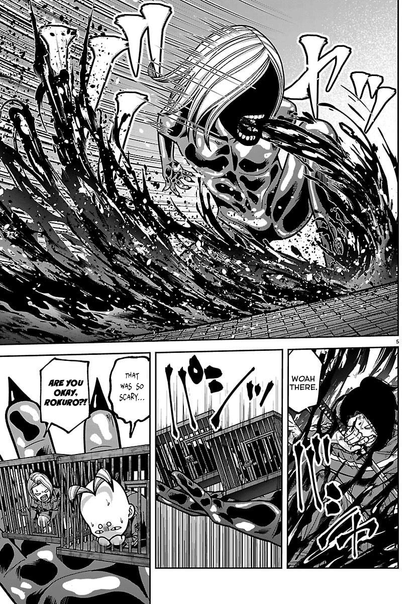Tougen Anki - Legend of the Cursed Blood Chapter 257 page 5 - 
