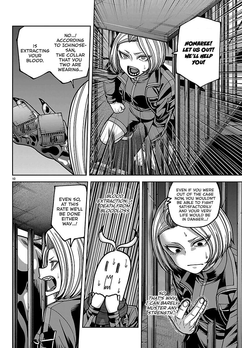Tougen Anki - Legend of the Cursed Blood Chapter 257 page 10 - 
