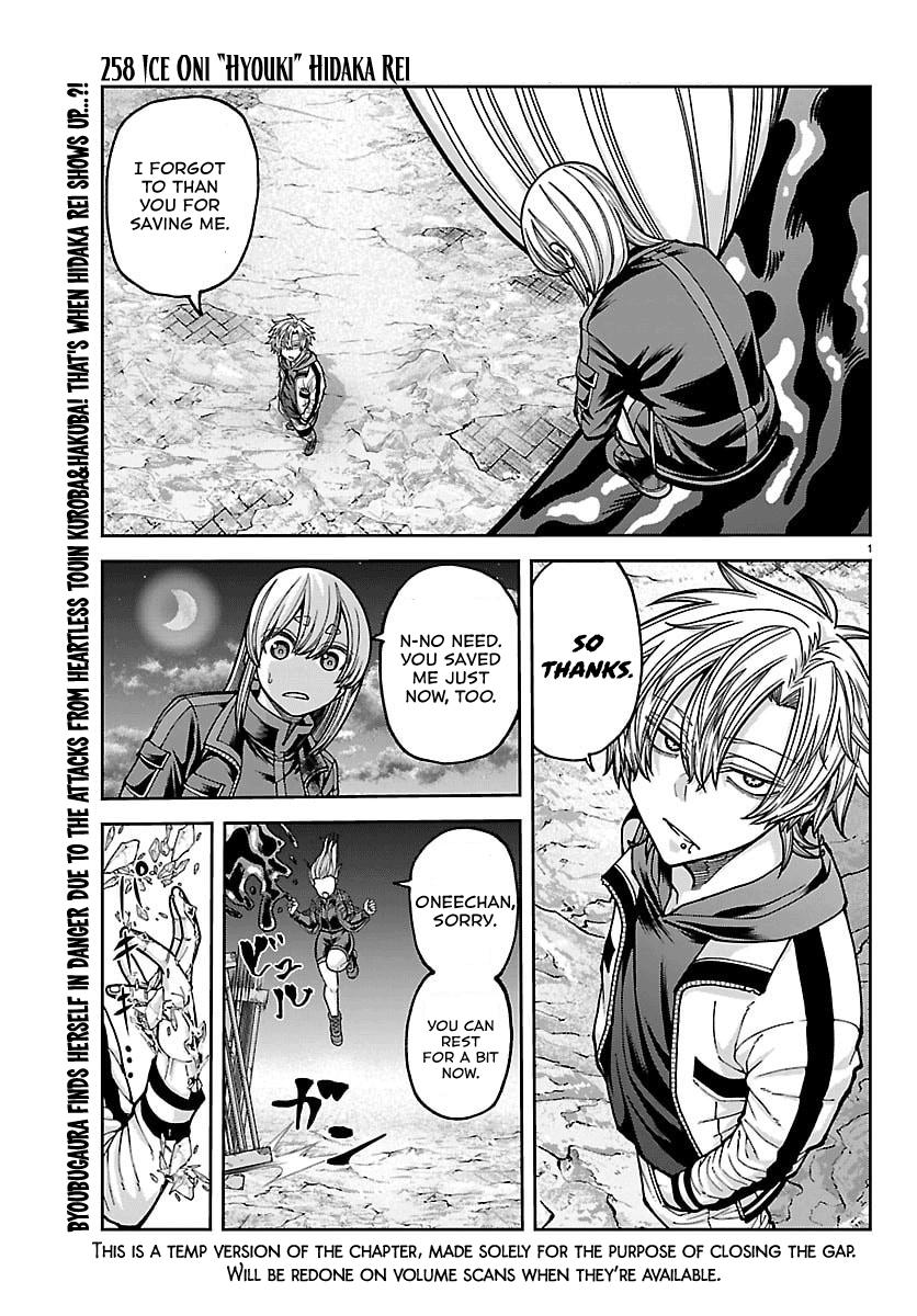 Tougen Anki - Legend of the Cursed Blood Chapter 258 page 2 - 