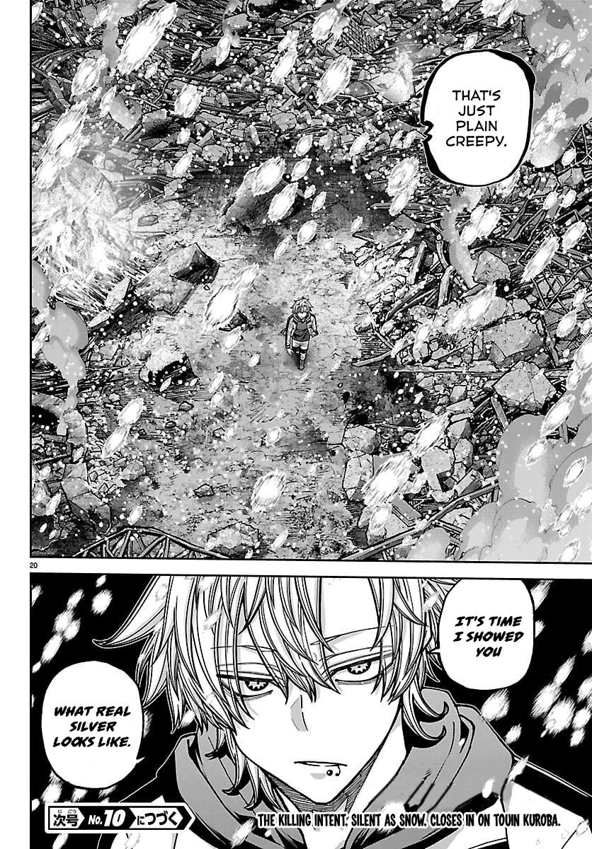 Tougen Anki - Legend of the Cursed Blood Chapter 258 page 19 - 