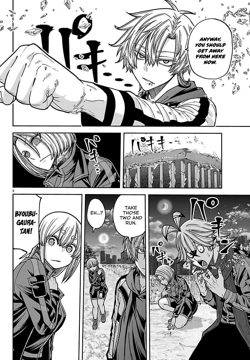 Tougen Anki - Legend of the Cursed Blood Chapter 258 page 3 - 