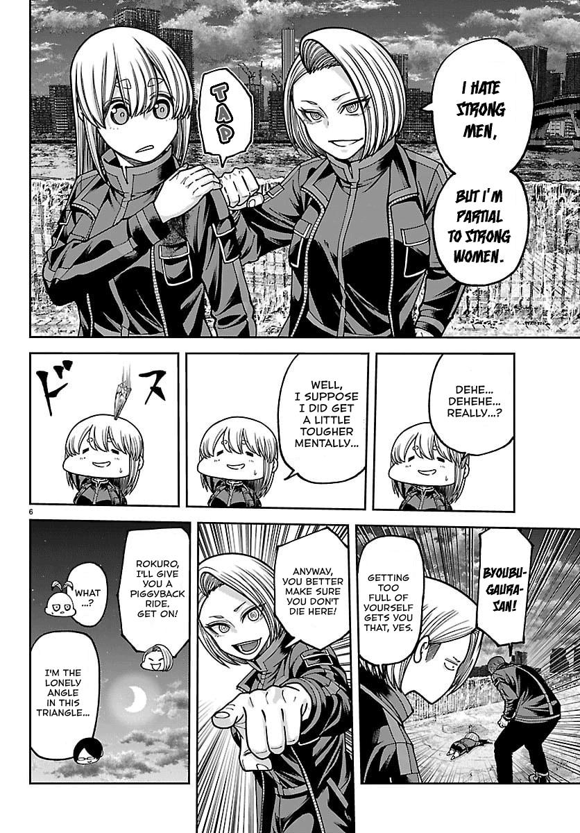 Tougen Anki - Legend of the Cursed Blood Chapter 258 page 7 - 
