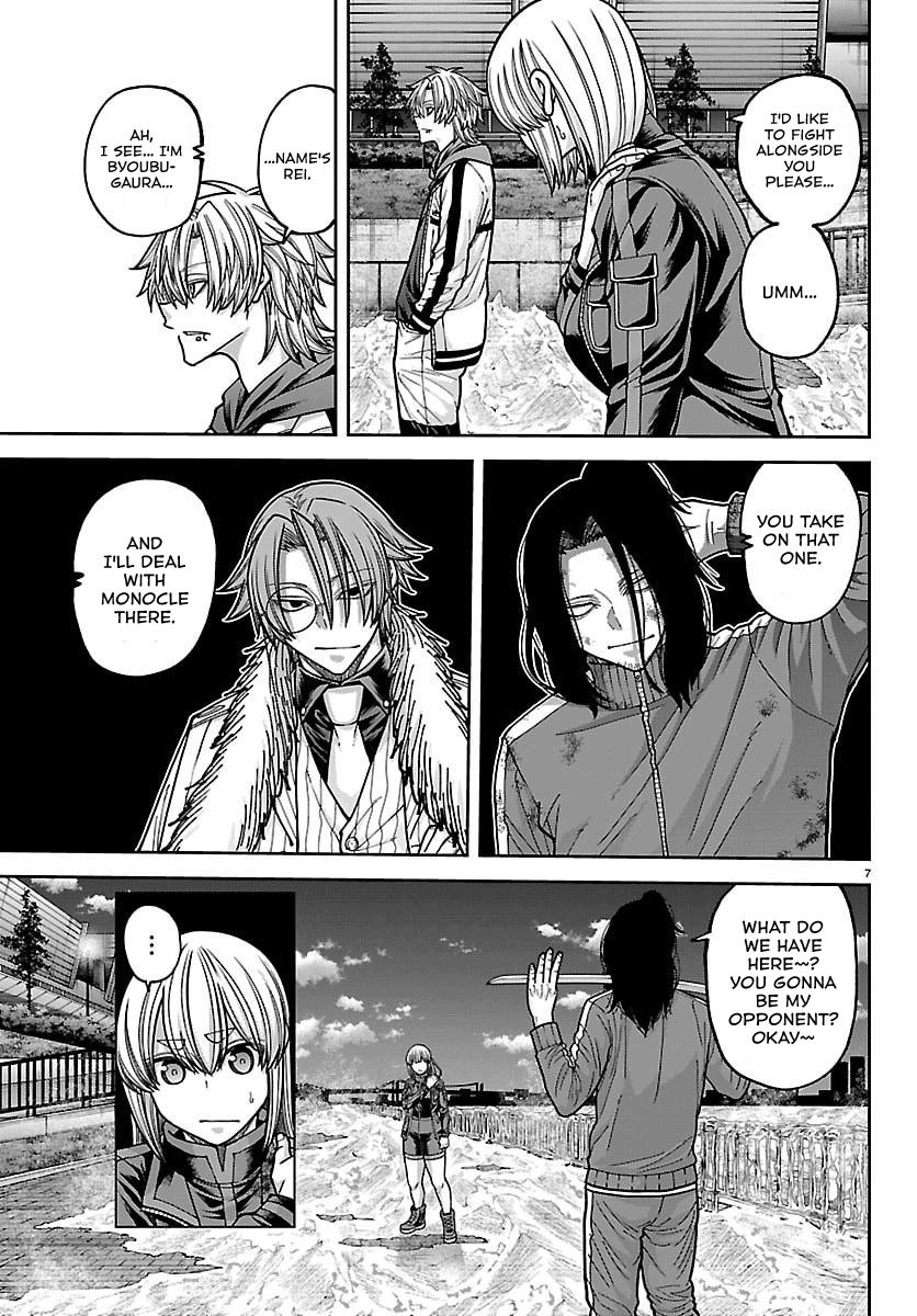 Tougen Anki - Legend of the Cursed Blood Chapter 258 page 8 - 