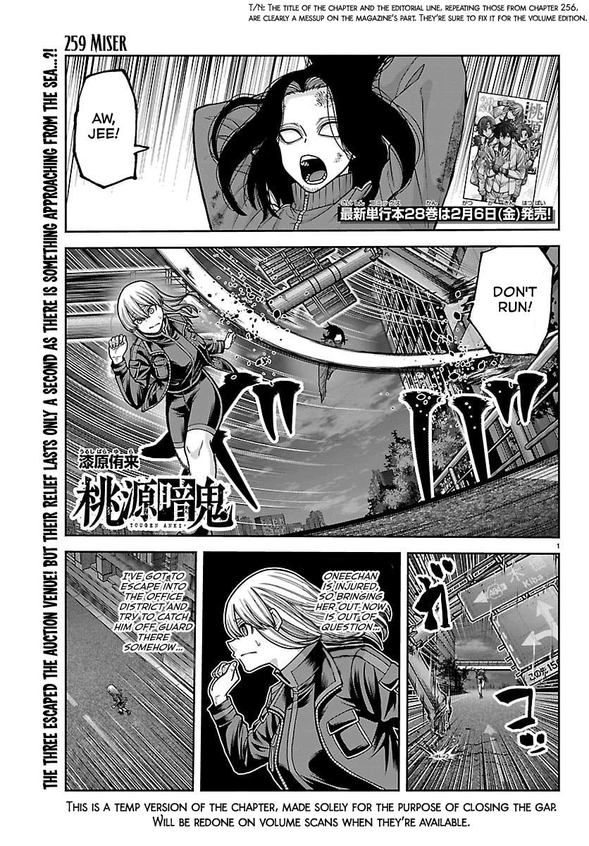Tougen Anki - Legend of the Cursed Blood Chapter 259 page 1 - 
