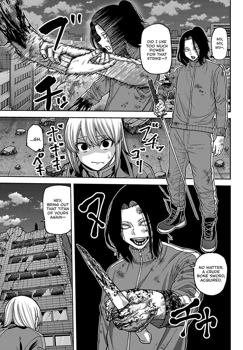 Tougen Anki - Legend of the Cursed Blood Chapter 259 page 3 - 