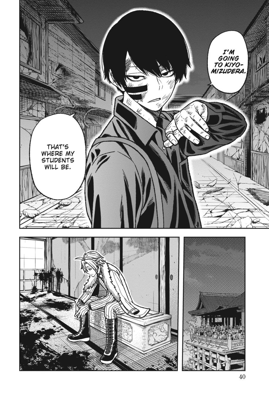 Tougen Anki - Legend of the Cursed Blood Chapter 26 page 11 - 