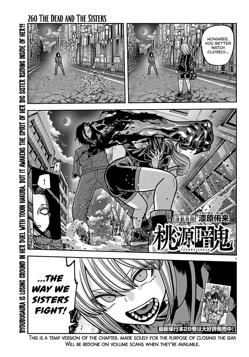 Tougen Anki - Legend of the Cursed Blood Chapter 260 page 1 - 