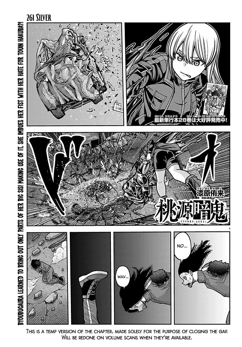 Tougen Anki - Legend of the Cursed Blood Chapter 261 page 1 - 