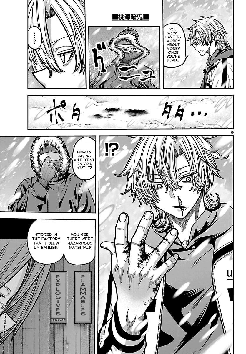 Tougen Anki - Legend of the Cursed Blood Chapter 261 page 17 - 