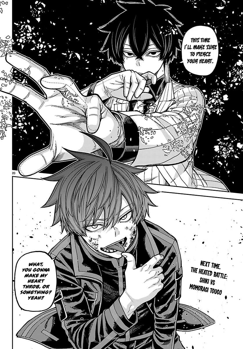 Tougen Anki - Legend of the Cursed Blood Chapter 262 page 18 - 
