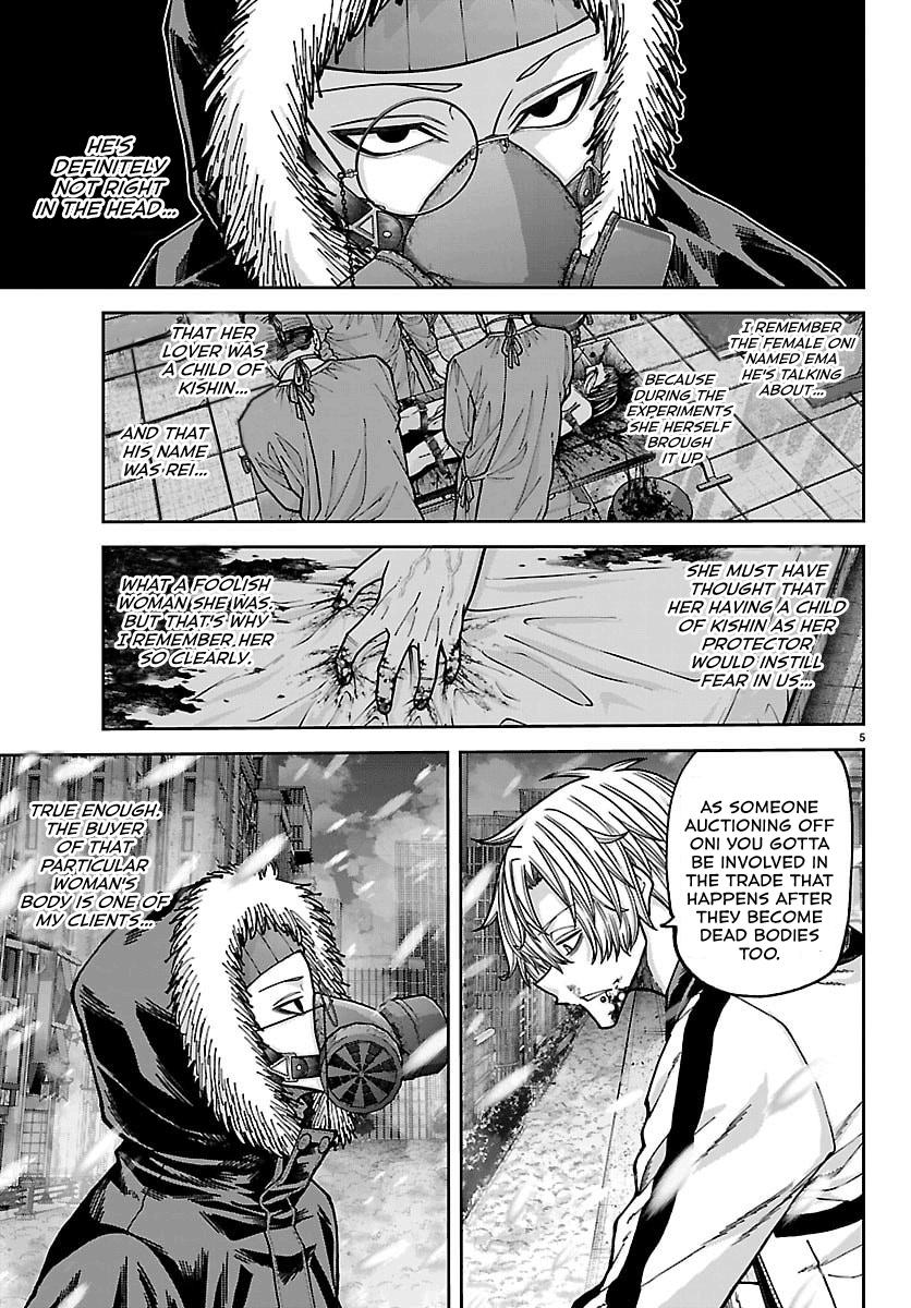 Tougen Anki - Legend of the Cursed Blood Chapter 262 page 5 - 