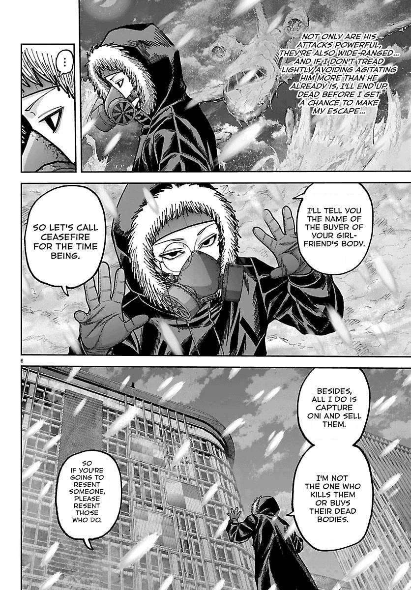 Tougen Anki - Legend of the Cursed Blood Chapter 262 page 6 - 