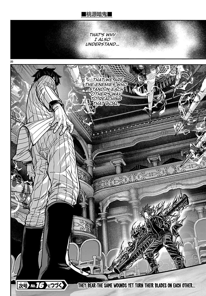 Tougen Anki - Legend of the Cursed Blood Chapter 263 page 16 - 