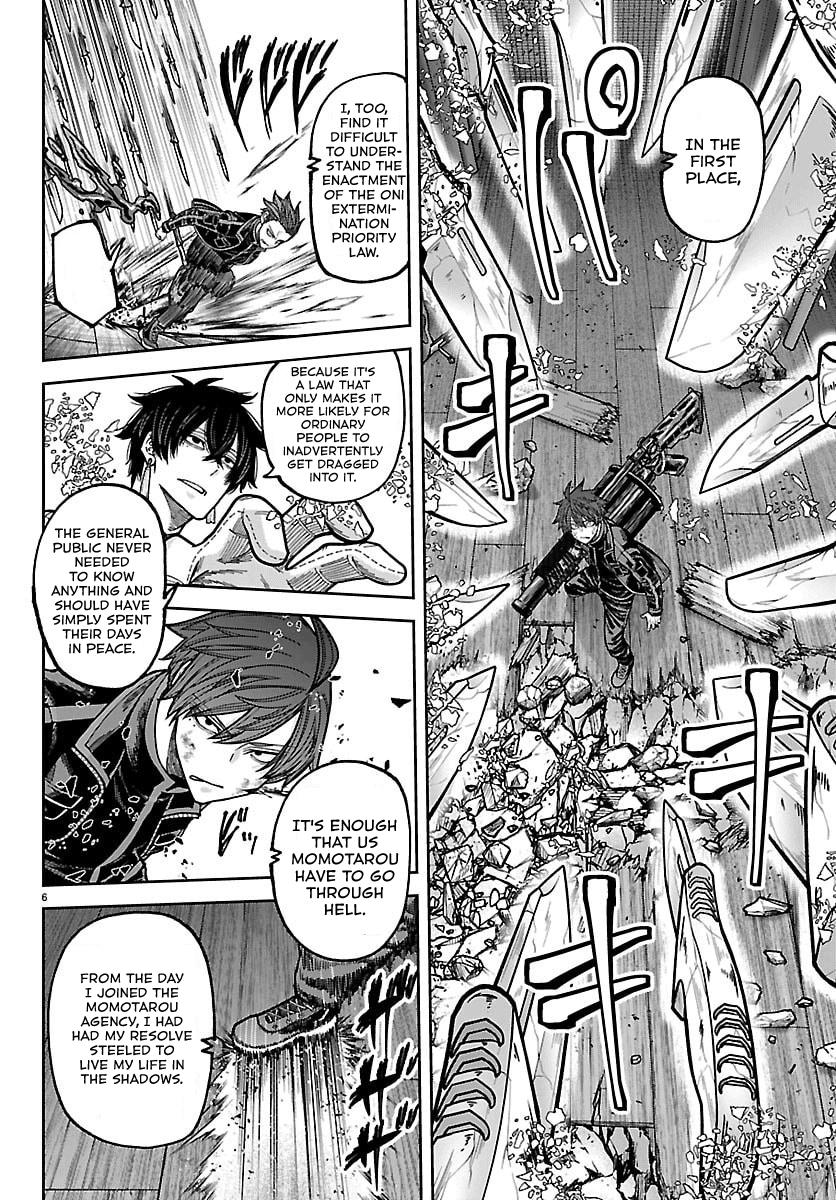 Tougen Anki - Legend of the Cursed Blood Chapter 263 page 5 - 