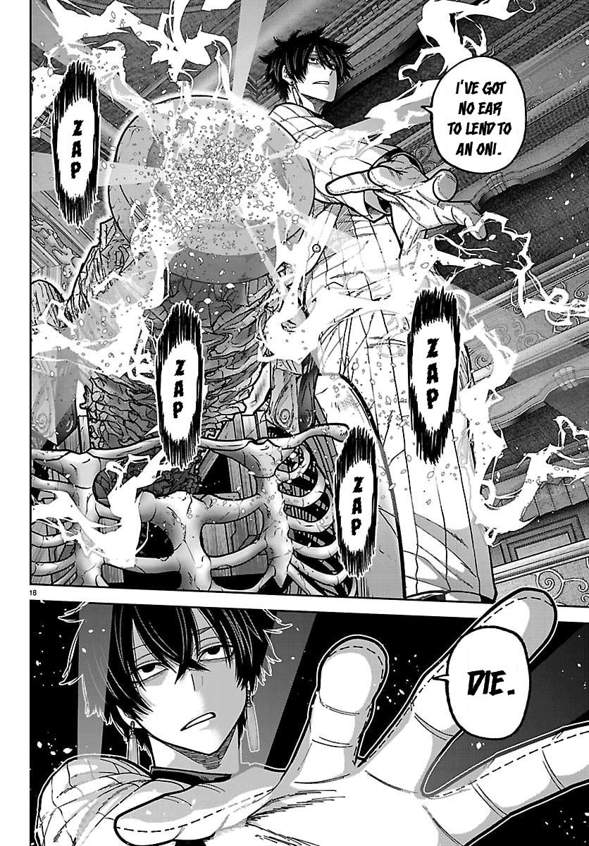 Tougen Anki - Legend of the Cursed Blood Chapter 264 page 15 - 