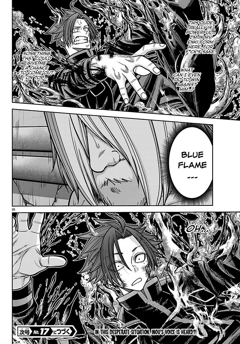 Tougen Anki - Legend of the Cursed Blood Chapter 264 page 17 - 