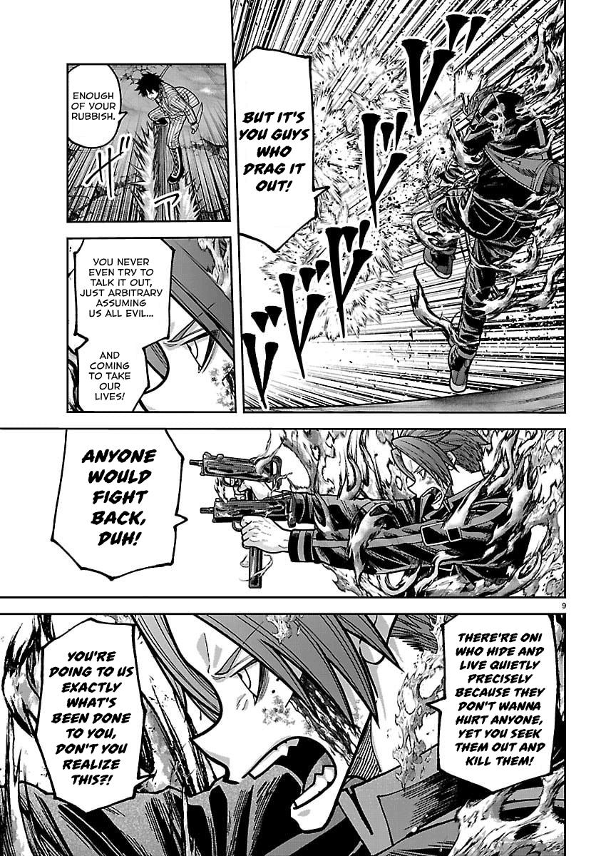 Tougen Anki - Legend of the Cursed Blood Chapter 264 page 7 - 