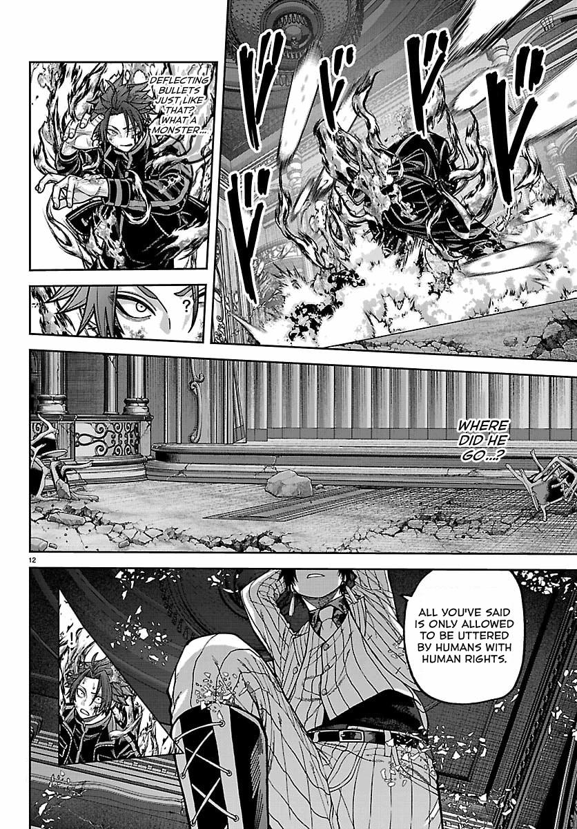 Tougen Anki - Legend of the Cursed Blood Chapter 264 page 10 - 