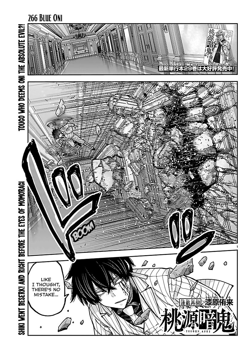 Tougen Anki - Legend of the Cursed Blood Chapter 266 page 1 - 