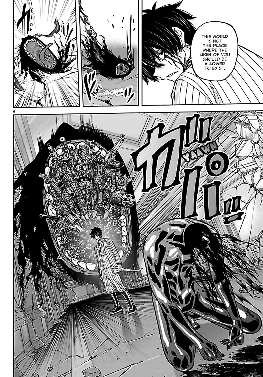 Tougen Anki - Legend of the Cursed Blood Chapter 266 page 5 - 