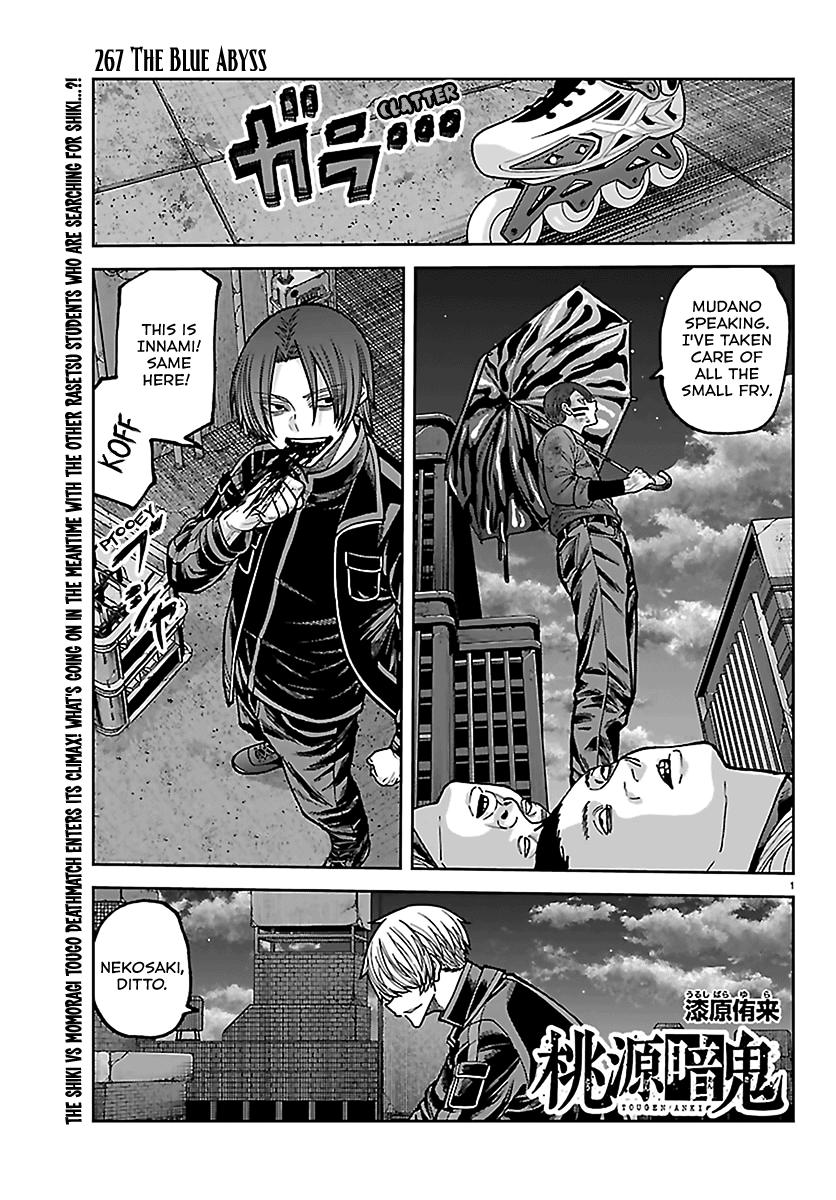 Tougen Anki - Legend of the Cursed Blood Chapter 267 page 1 - 