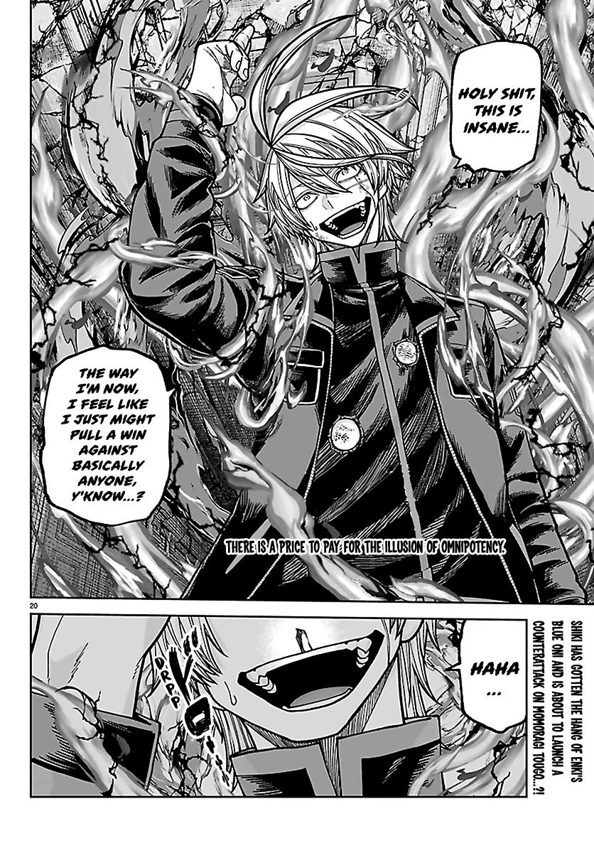 Tougen Anki - Legend of the Cursed Blood Chapter 267 page 18 - 