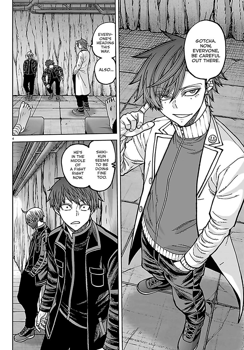 Tougen Anki - Legend of the Cursed Blood Chapter 267 page 4 - 