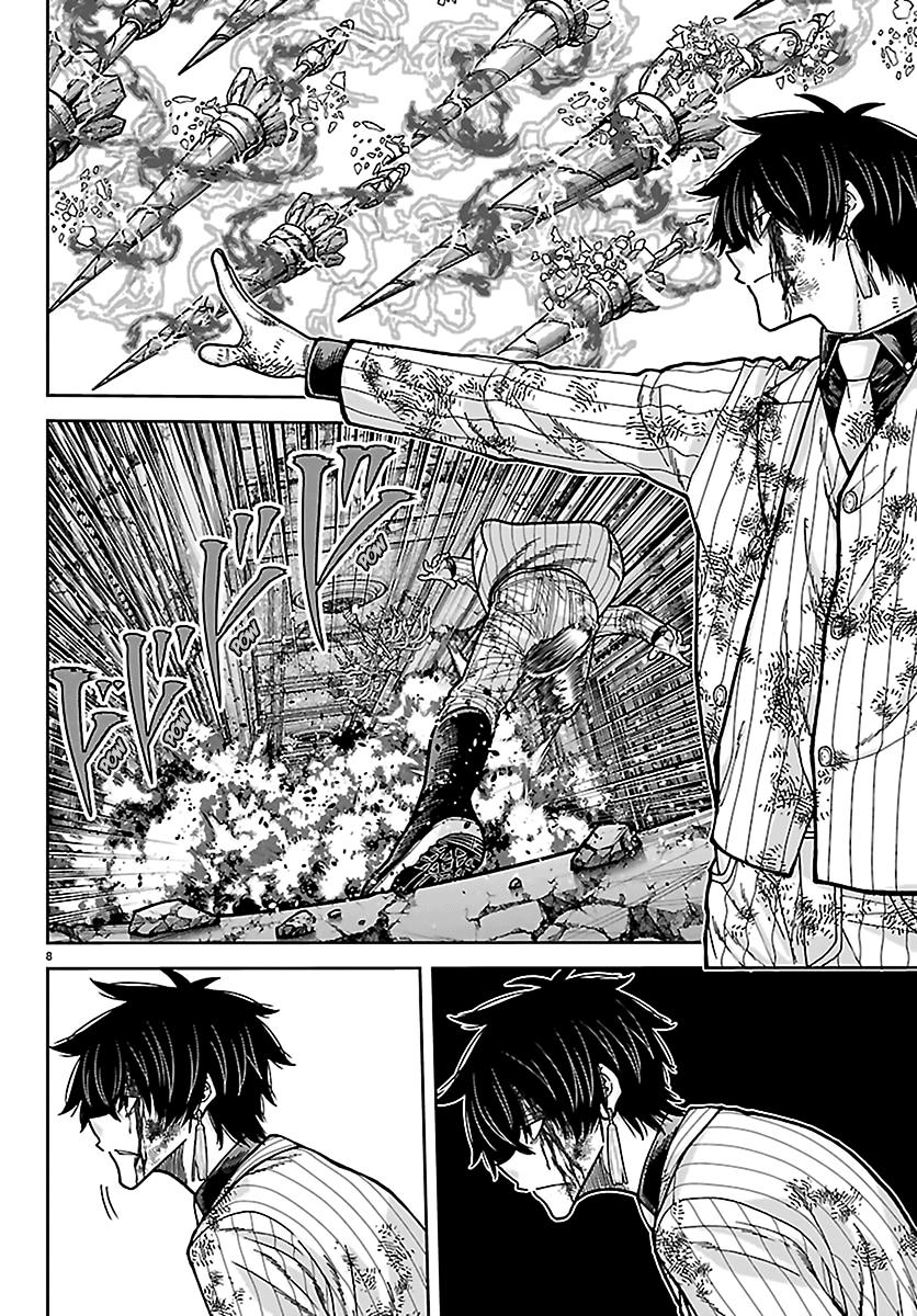 Tougen Anki - Legend of the Cursed Blood Chapter 267 page 8 - 