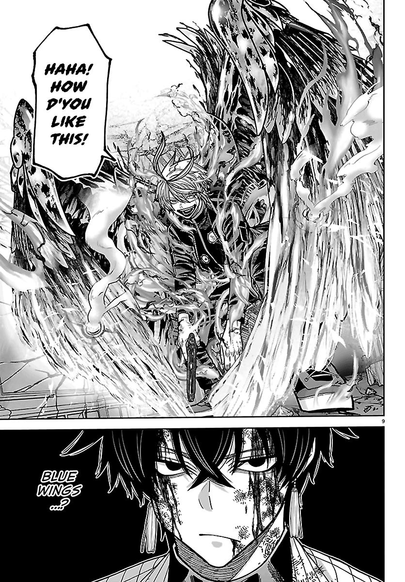 Tougen Anki - Legend of the Cursed Blood Chapter 267 page 9 - 