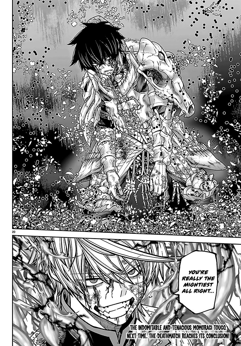 Tougen Anki - Legend of the Cursed Blood Chapter 269 page 19 - 