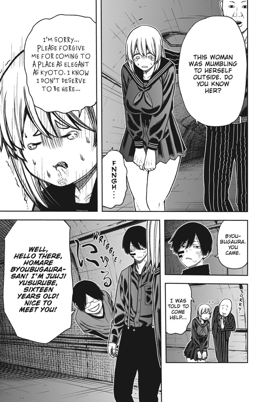 Tougen Anki - Legend of the Cursed Blood Chapter 27 page 1 - 