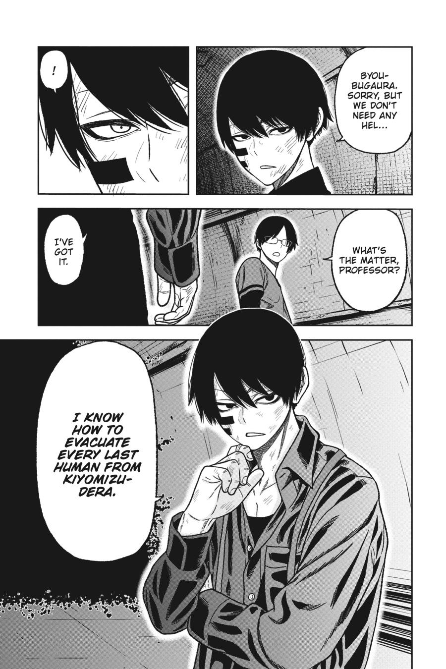 Tougen Anki - Legend of the Cursed Blood Chapter 27 page 3 - 