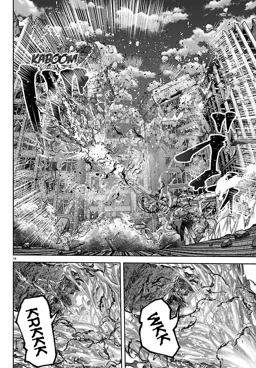 Tougen Anki - Legend of the Cursed Blood Chapter 270 page 11 - 